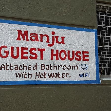 Manju Guest House 함피 외부 사진